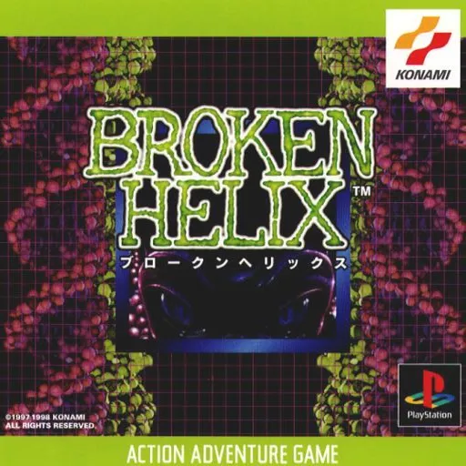 Broken Helix (Japan)